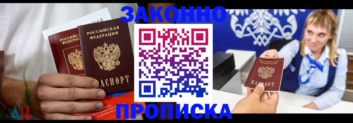 форма 3 в Пскове